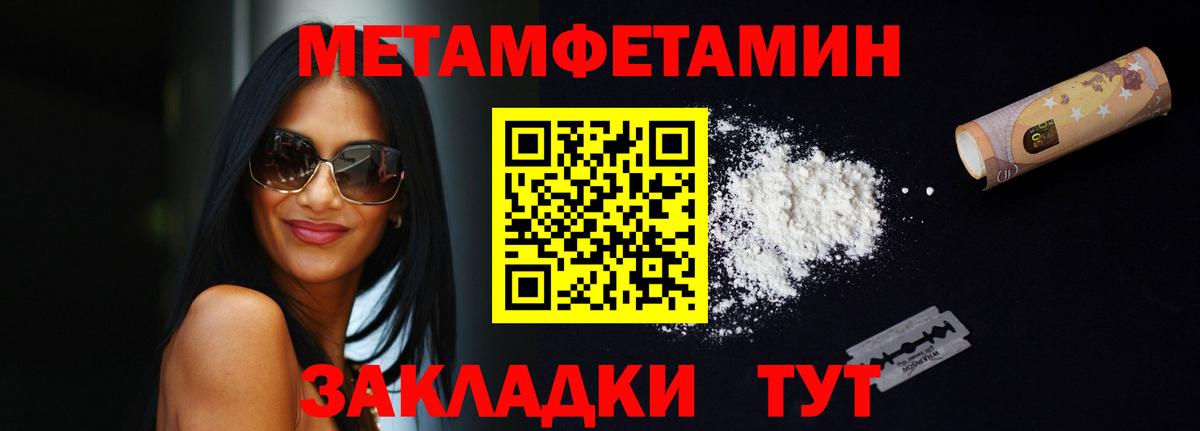 АМФЕТАМИН  Amphetamine 98%    онион  Янаул  Вход с VPN 