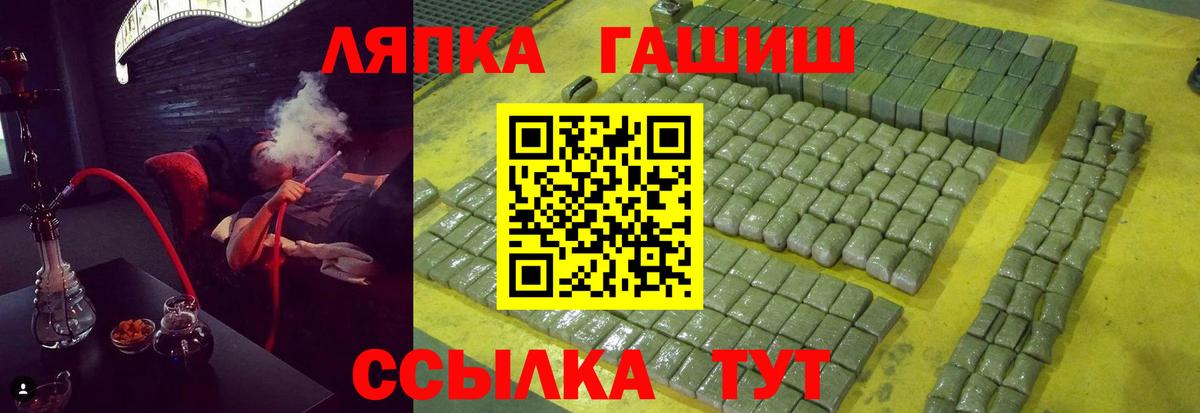 Янаул  где купить   ГАШИШ  ГАШИШ Ice-O-Lator  Вход с VPN  ГАШ 40% ТГК 