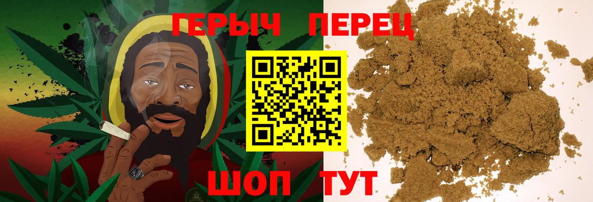 Янаул  Героин гречка  Вход с VPN 
