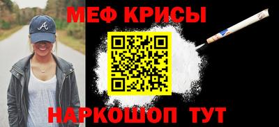 скорость mdpv Лесосибирск