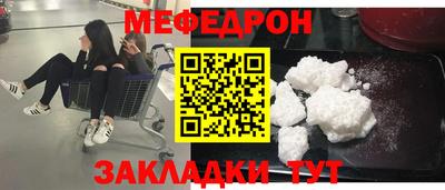 скорость mdpv Лесосибирск