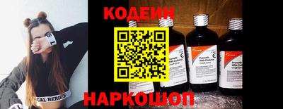 кокс Ливны