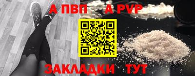 скорость mdpv Лесосибирск