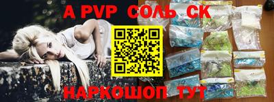 скорость mdpv Лесосибирск