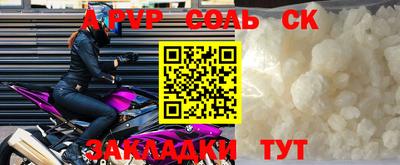 кокс Ливны