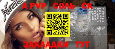 скорость mdpv Лесосибирск