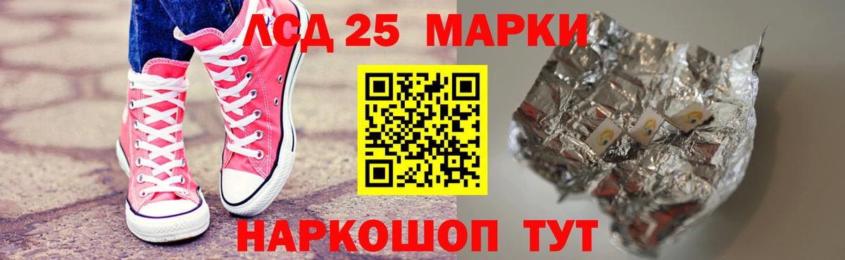 LSD-25 экстази ecstasy  Вход с VPN  Лсд 25 экстази кислота  Янаул 