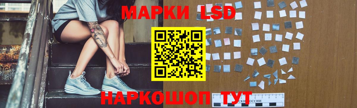 ЛСД экстази ecstasy Янаул