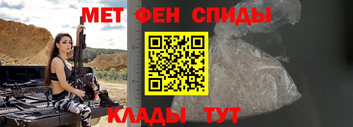 Первитин Декстрометамфетамин 99.9%  Вход с VPN  Янаул 