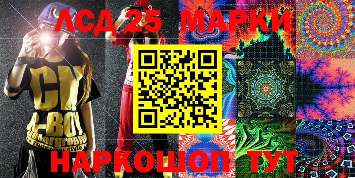 Наркотические марки  Вход с VPN  Янаул  Марки NBOMe 1,8мг 