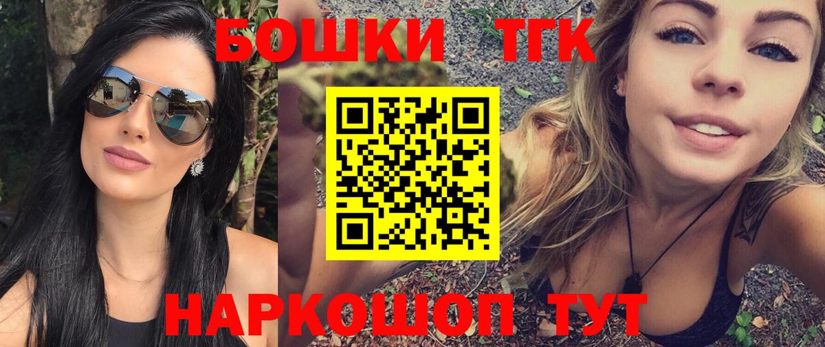 Янаул  Каннабис марихуана  Конопля VHQ  Вход с VPN 